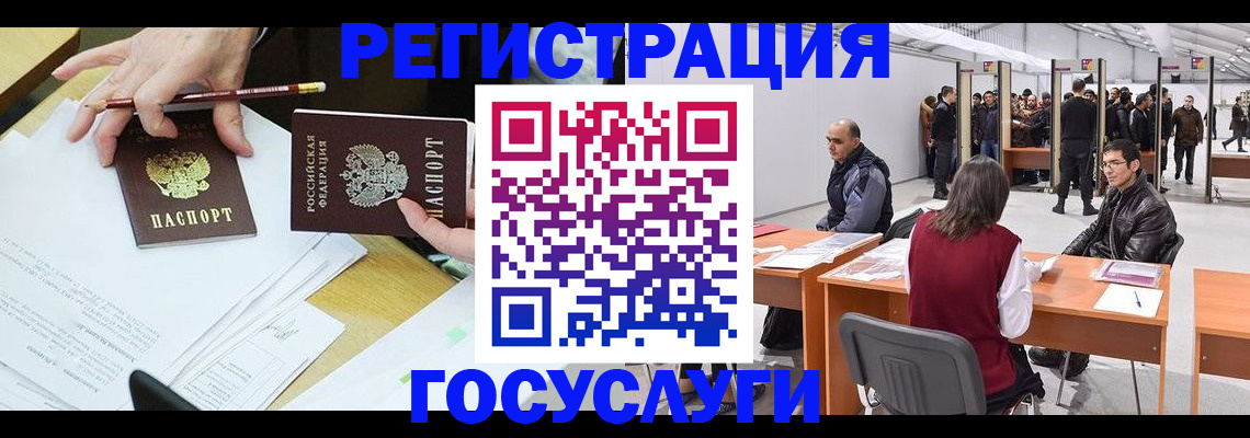 временная регистрация гарантия в Дагестанских Огнях